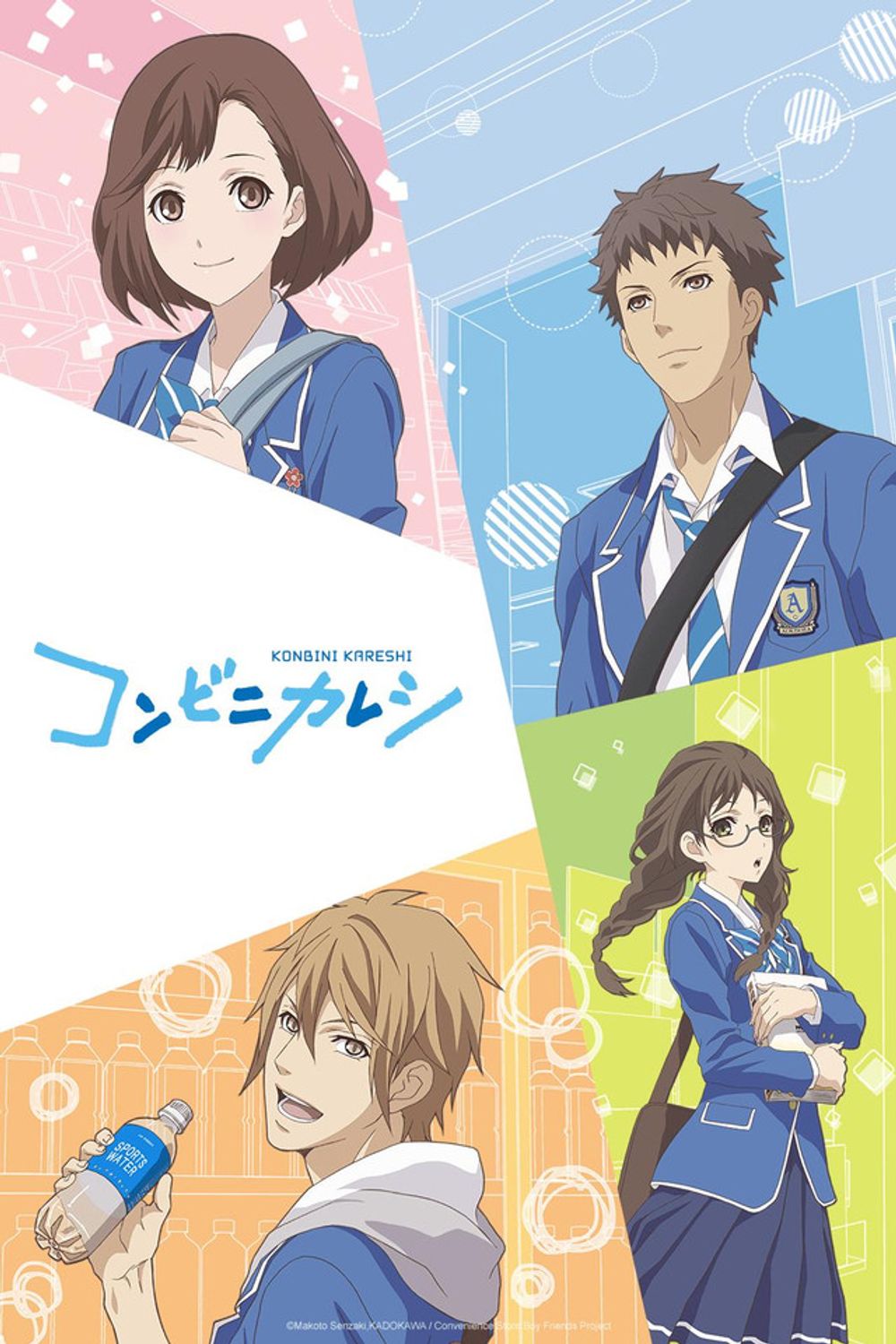 Konbini Kareshi poster