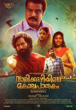 Varikkuzhiyile Kolapathakam poster