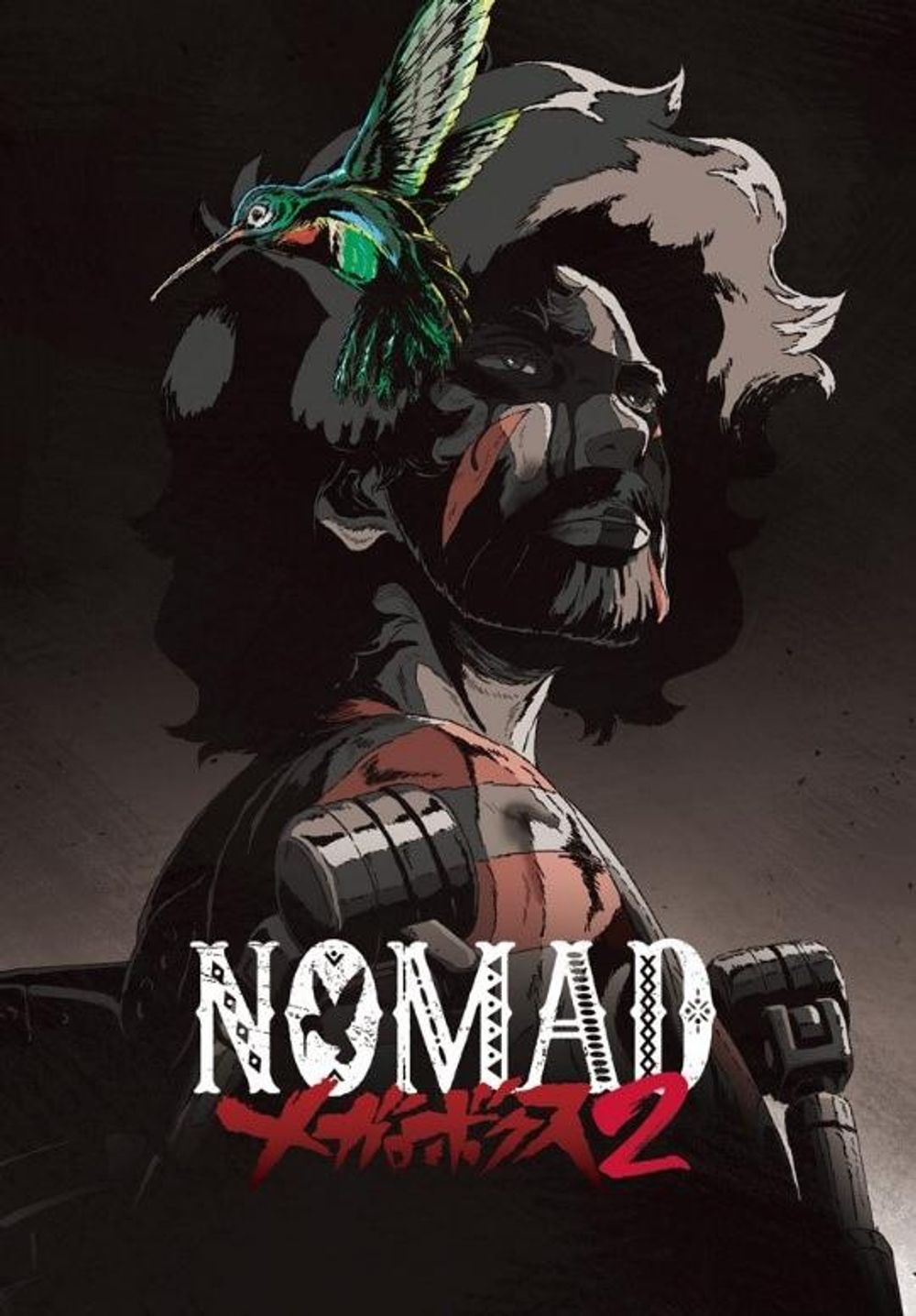 Megalo Box poster