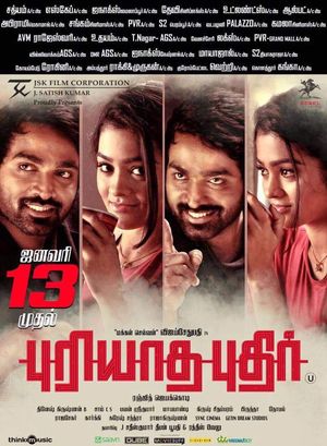 Puriyatha Puthir poster