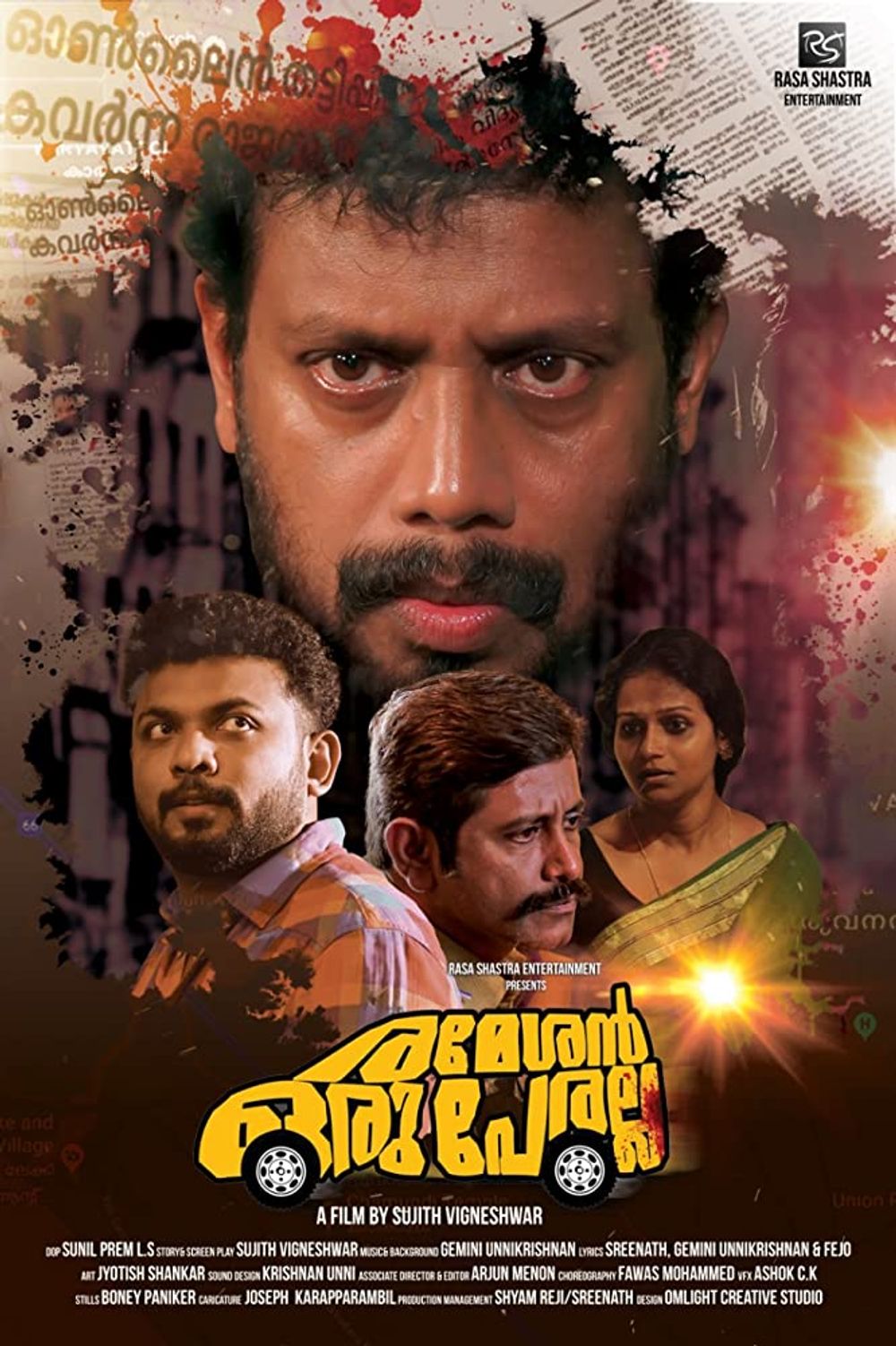 Rameshan Oru Peralla poster