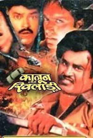 Kanoon Ka Khiladi poster