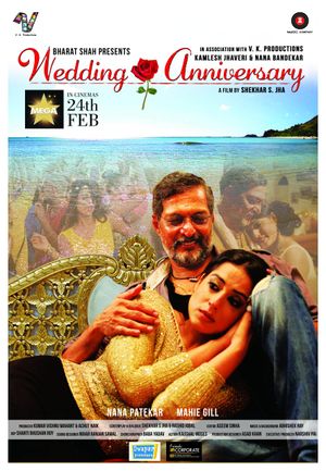 Wedding Anniversary poster