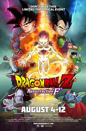 Dragon Ball Z Resurrection & 8216;F& 8217 poster
