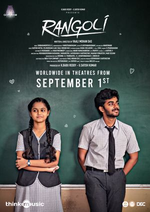 Rangoli poster