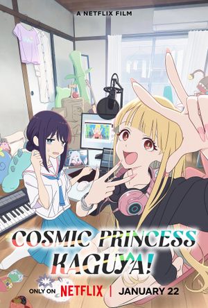 Cosmic Princess Kaguya! poster