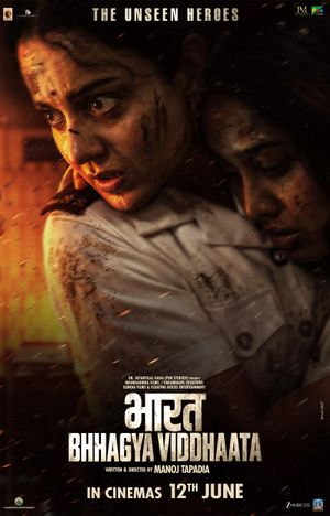 Bharat Bhhagya Viddhaata poster