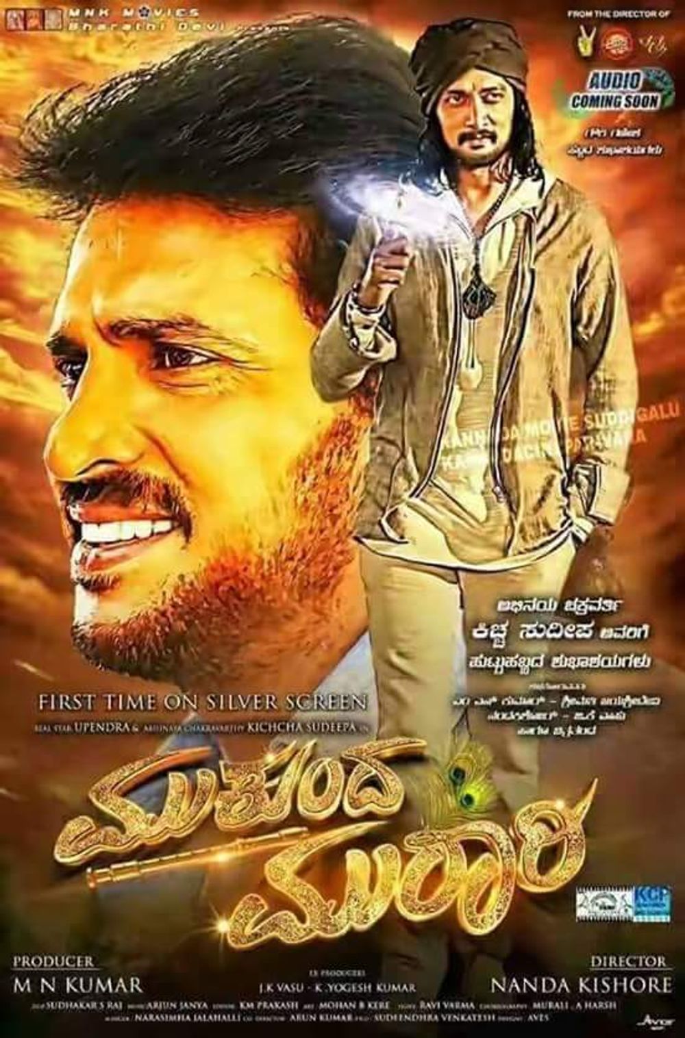 Mukunda Murari poster