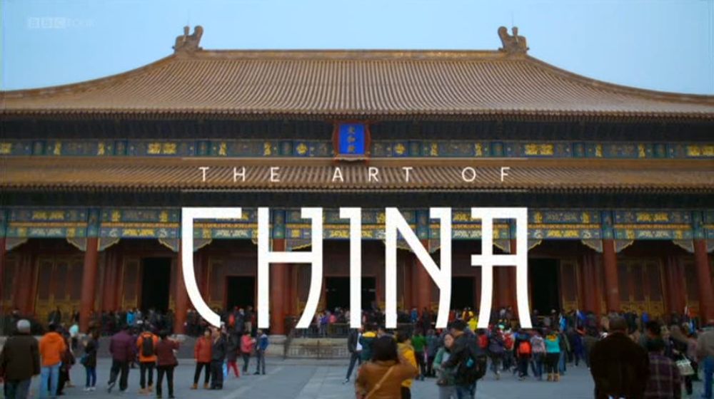 Art of China poster