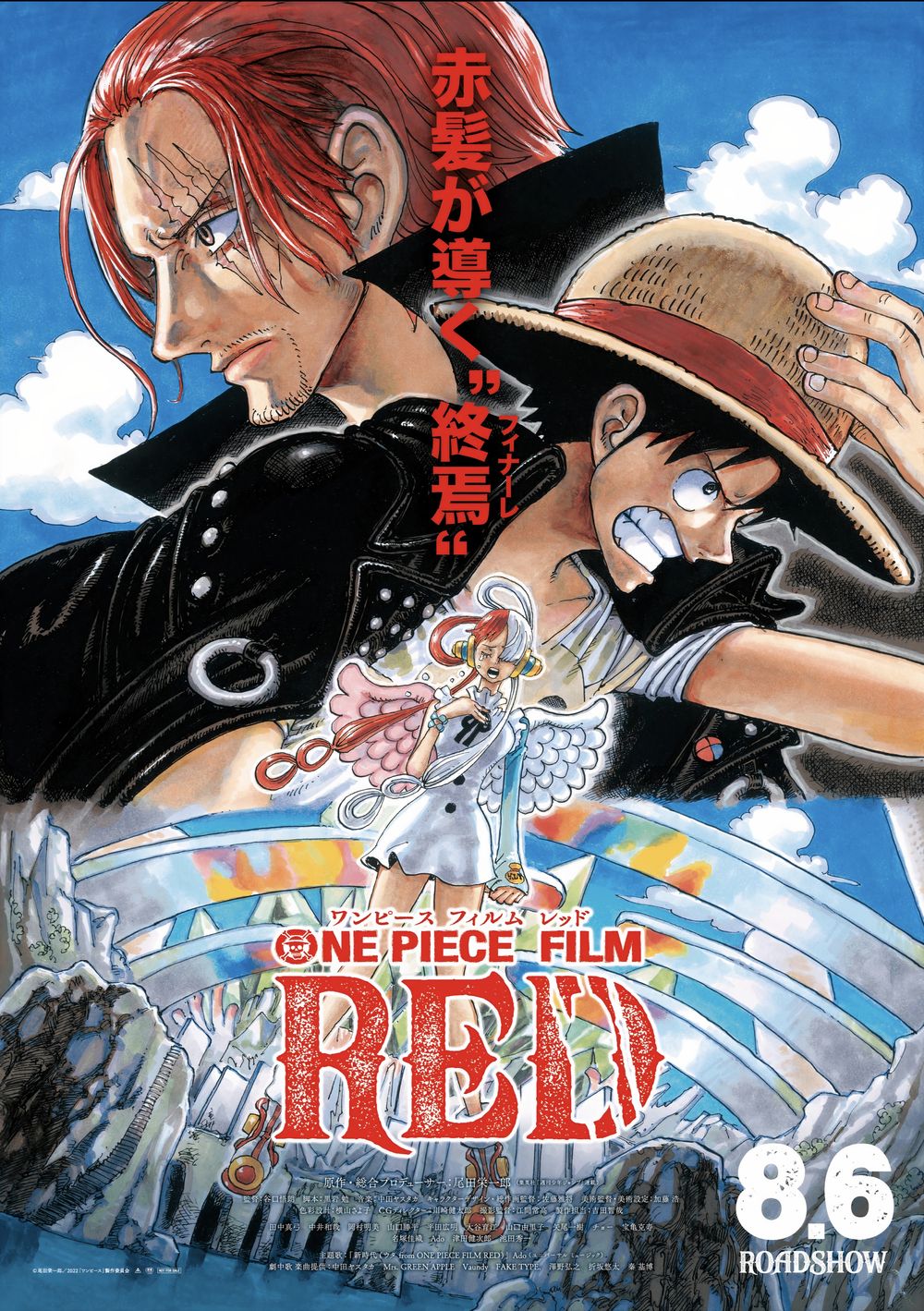 One Piece Film Red poster