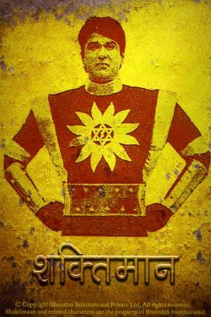Shaktimaan poster