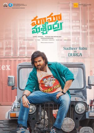 Maama Maschindra poster