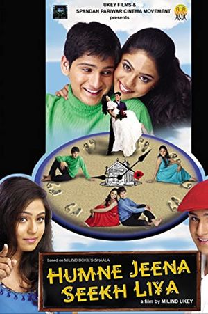 Humne Jeena Seekh Liya poster