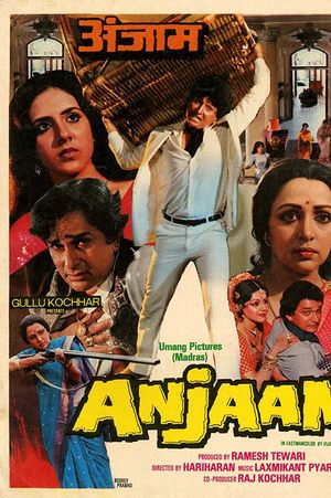 Anjaam poster