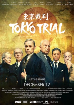 Tokyo Trial poster