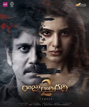 Raju Gari Gadhi 2 poster