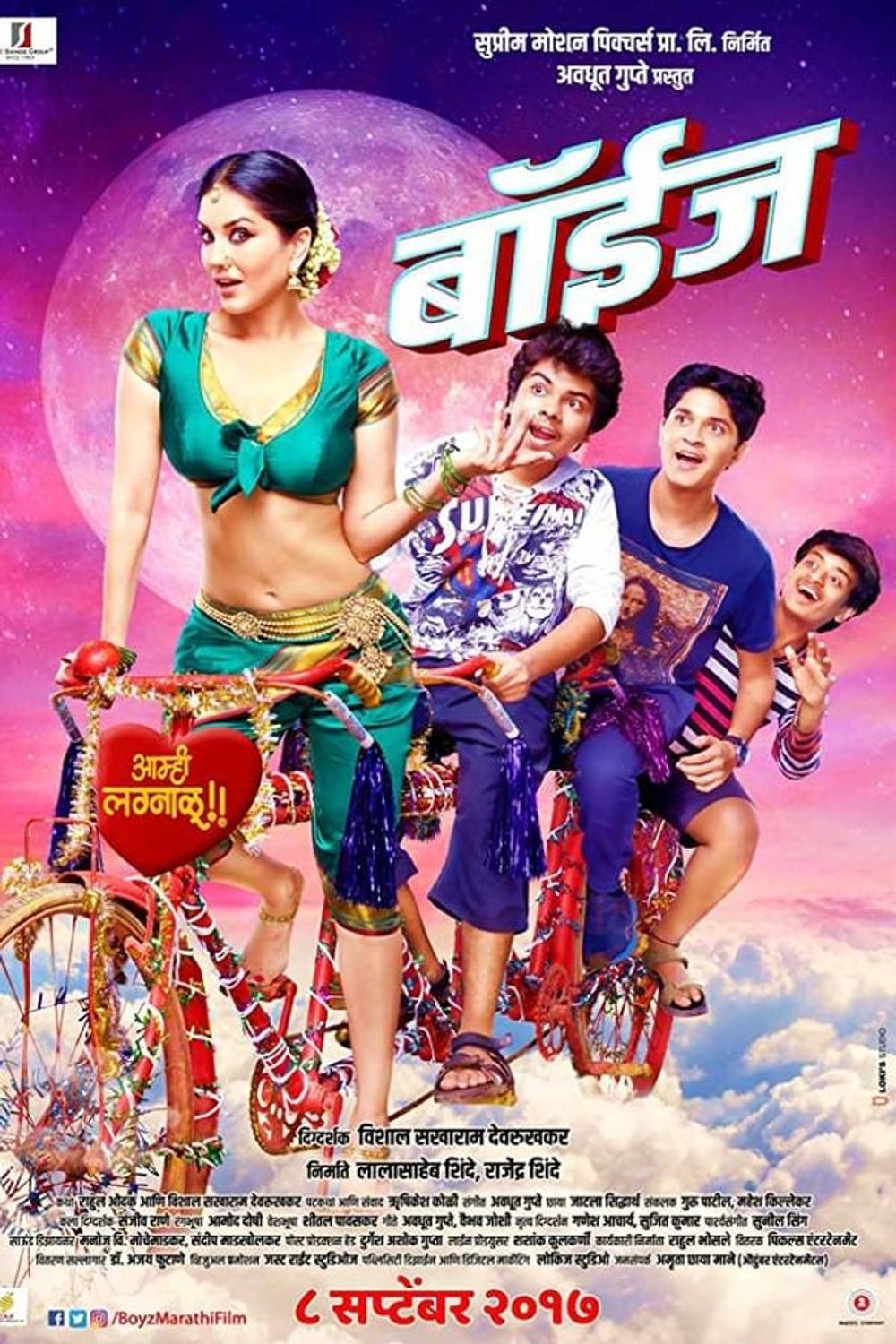 Boyz poster
