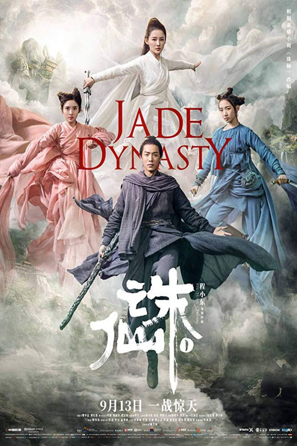 Jade Dynasty poster