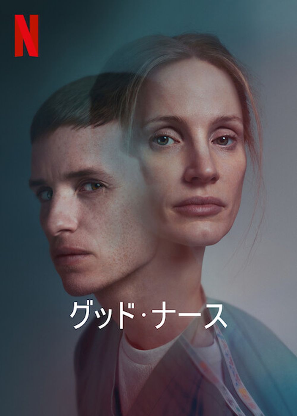 The Good Nurse poster