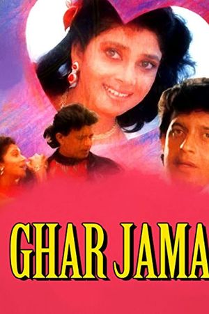 Ghar Jamai poster
