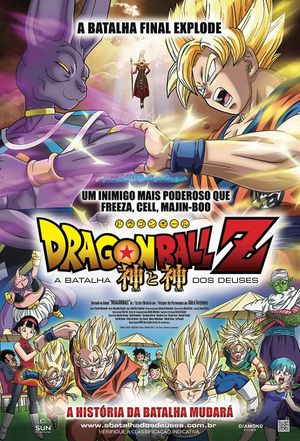 Dragon Ball Z Battle of Gods poster