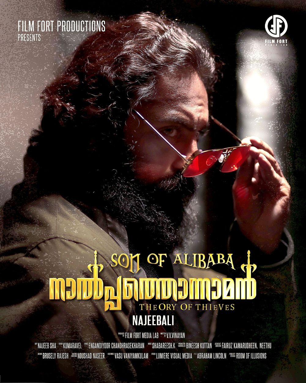 Son of Alibaba Nalpathonnaman poster