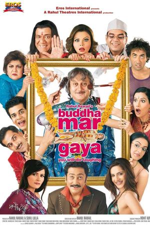 Buddha Mar Gaya poster