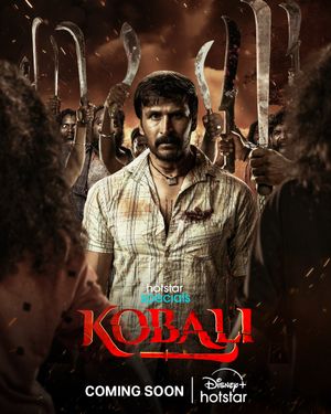 KOBALI poster