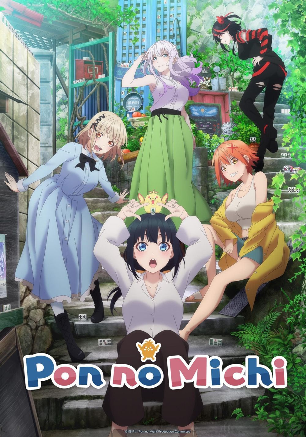 Pon no Michi poster