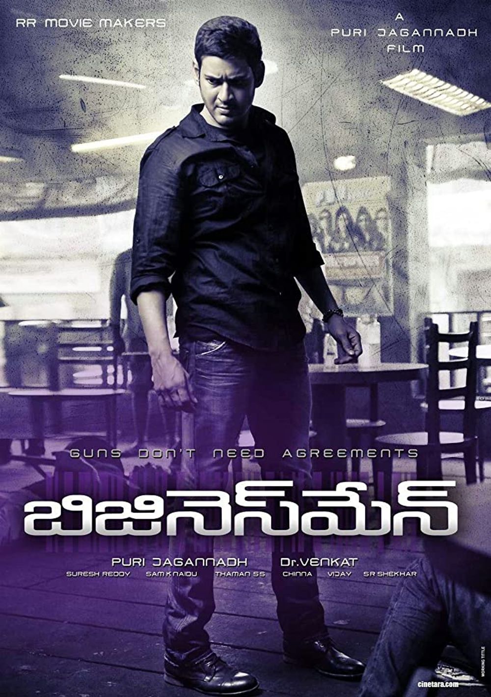 Business Man poster