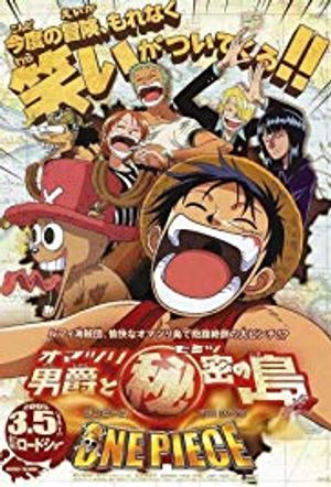 one piece movie poster