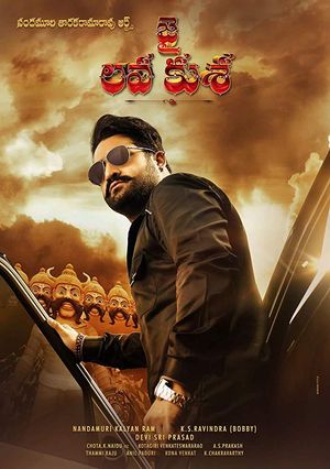 Jai Lava Kusa poster