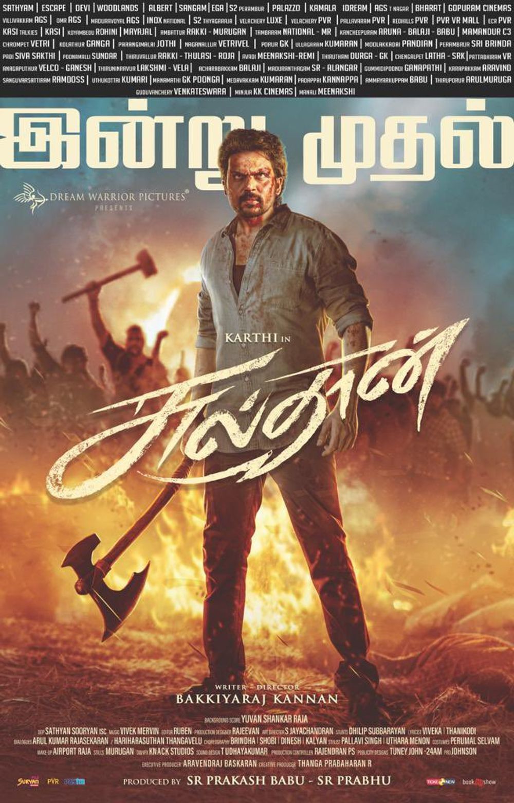 Sultan poster