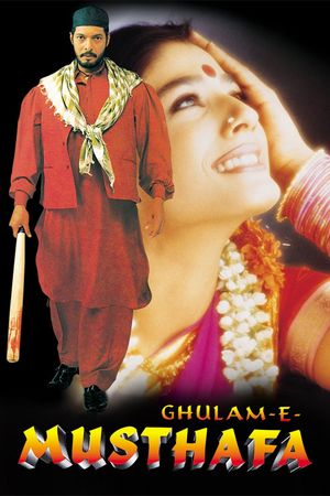 Ghulam-E-Musthafa poster