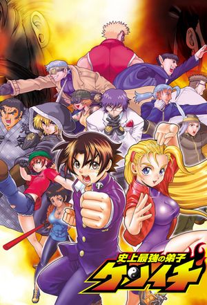 The Mightiest Disciple Kenichi poster