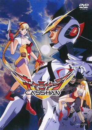Casshan Robot Hunter poster