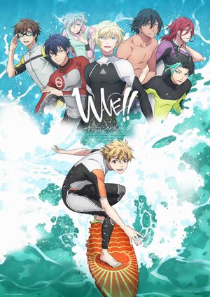 Wave!! Surfing Yappe!! poster