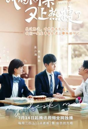 My Deskmate poster