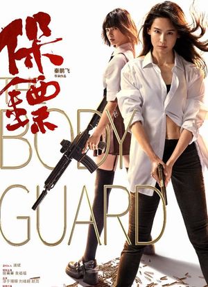 The Bodyguard poster