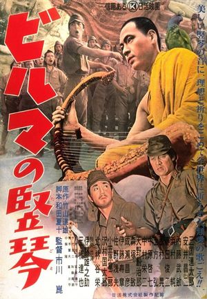 The Burmese Harp poster