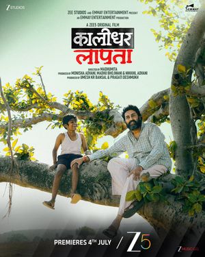Kaalidhar Laapata poster