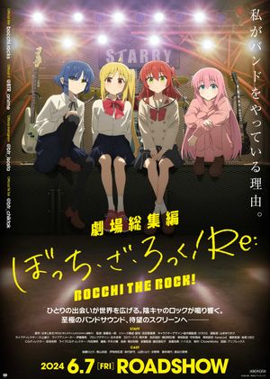 Bocchi the Rock! Recap Part 1 poster