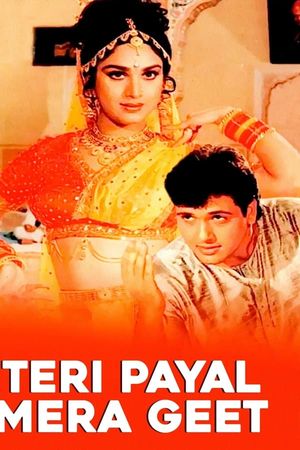 Teri Payal Mere Geet poster