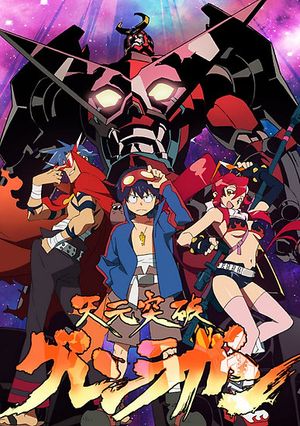 Tengen toppa gurren lagann poster