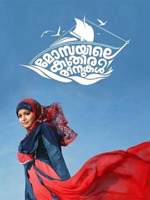 Mosayile Kuthira Meenukal poster