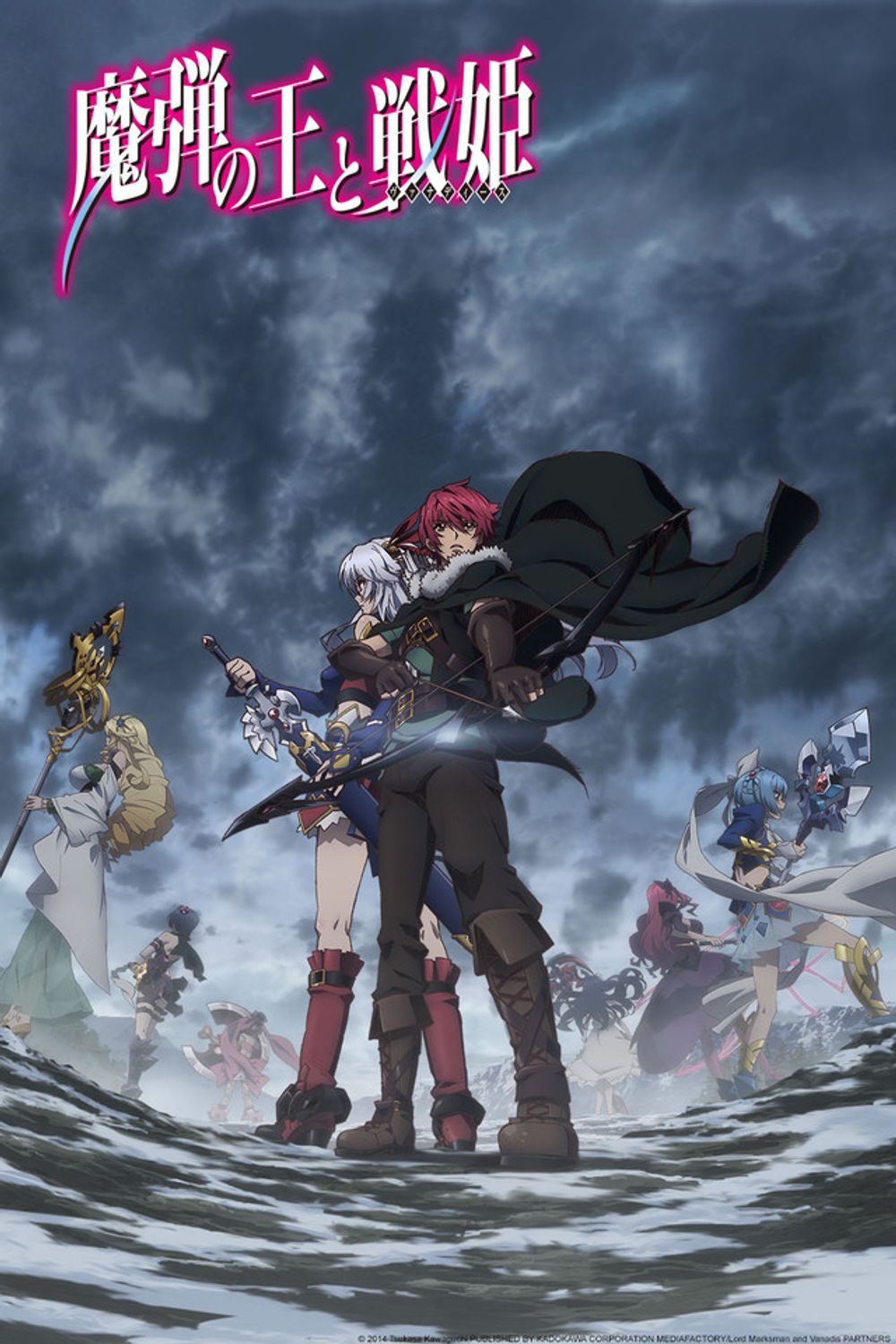 Lord Marksman and Vanadis poster