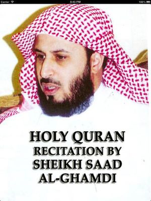 Holy Quran Recitation by Saad Al Ghamdi poster