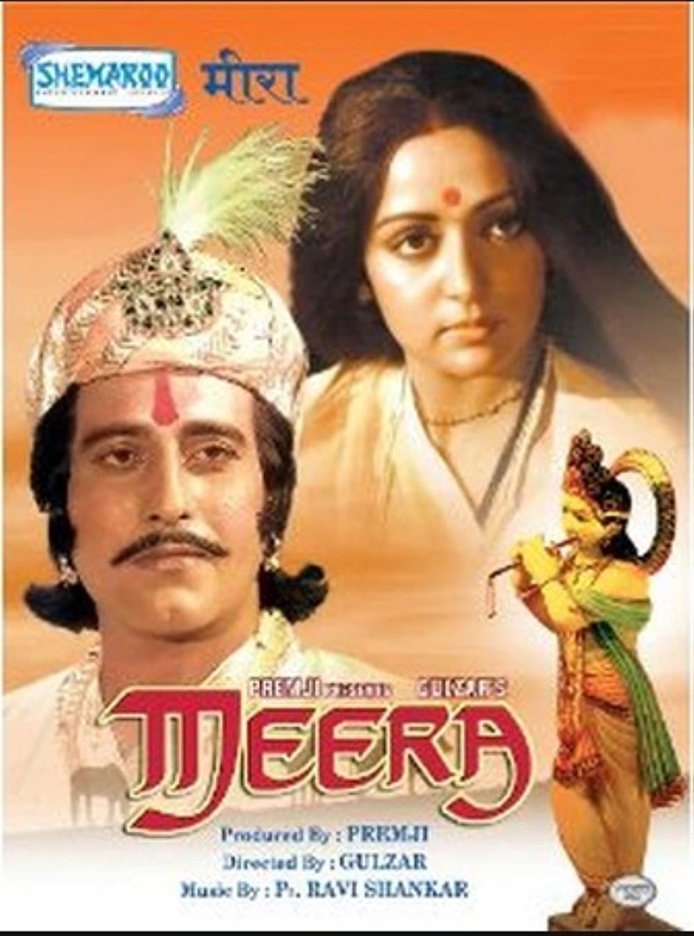 Meera poster