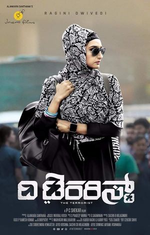 The Terrorist poster