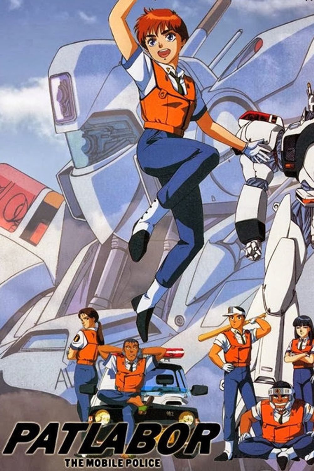 Patlabor The Mobile Police poster
